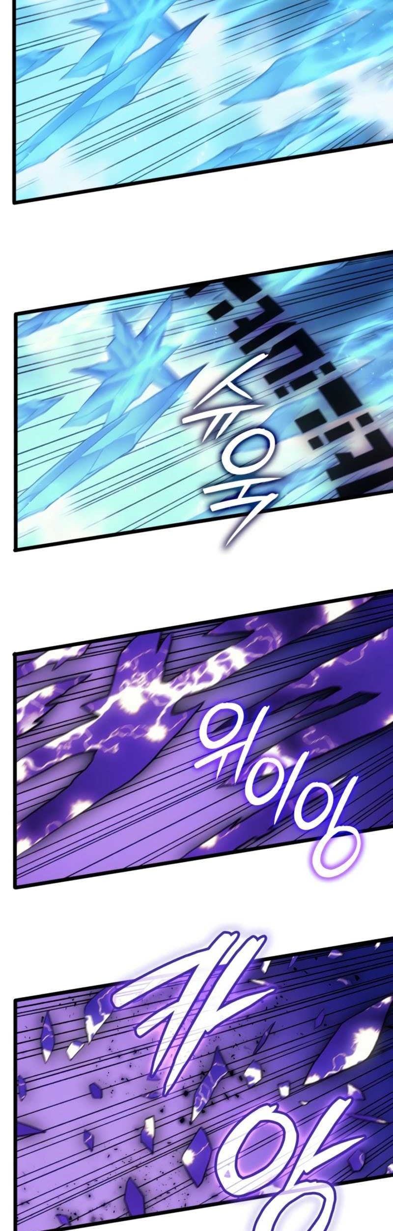 Chapter 81 - halaman 51