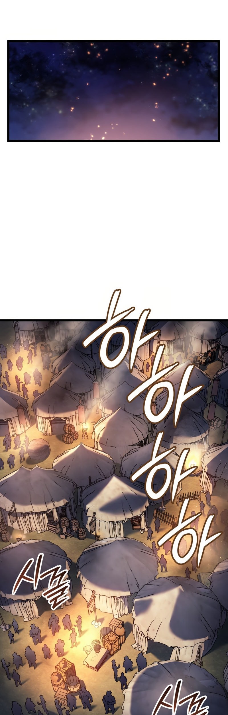 Chapter 84 - halaman 4