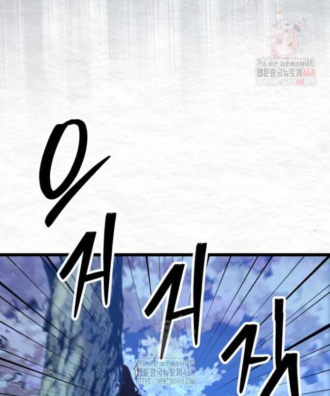 Chapter 38 - halaman 50