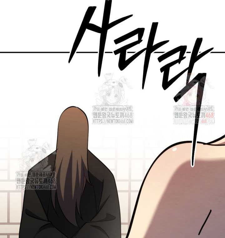 Chapter 40 - halaman 68