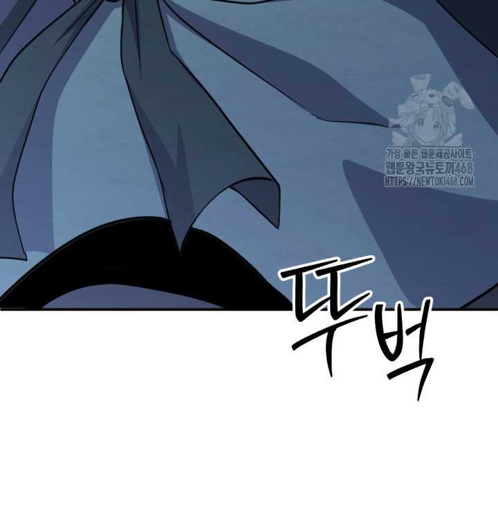 Chapter 42 - halaman 59