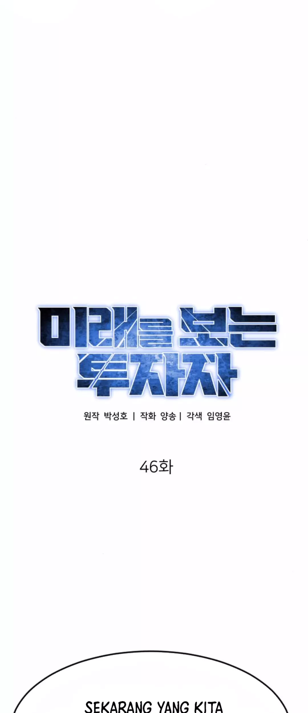 Chapter 46 - halaman 13