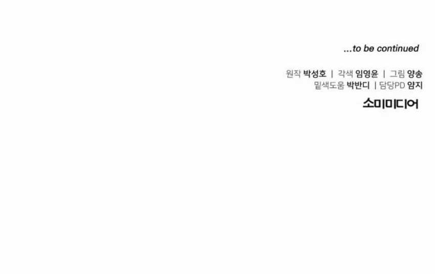 Chapter 47 - halaman 104