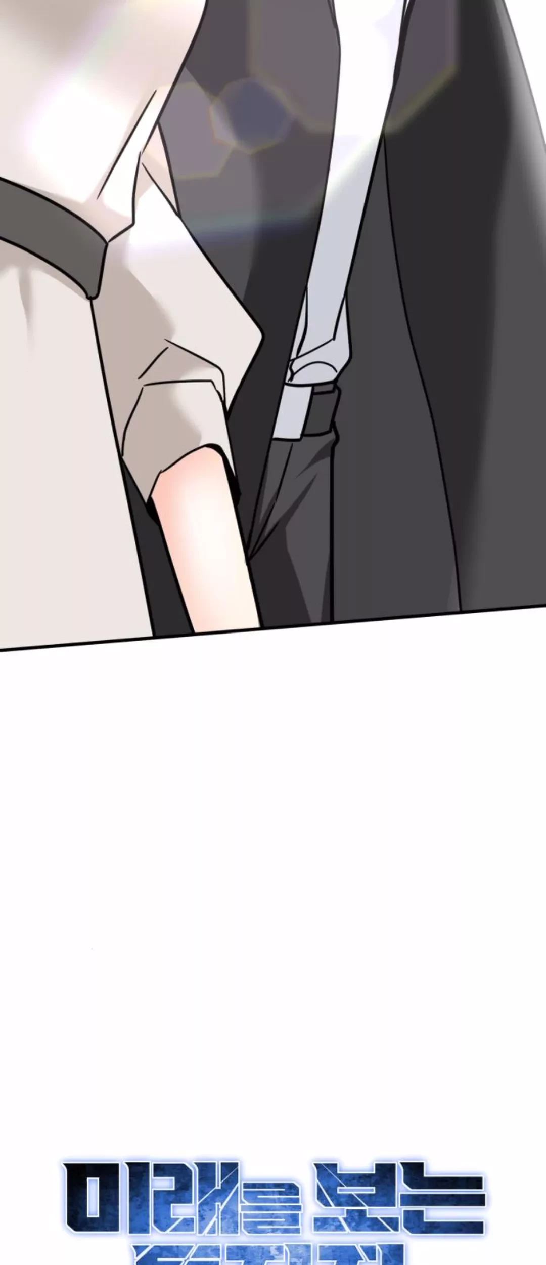 Chapter 50 - halaman 15