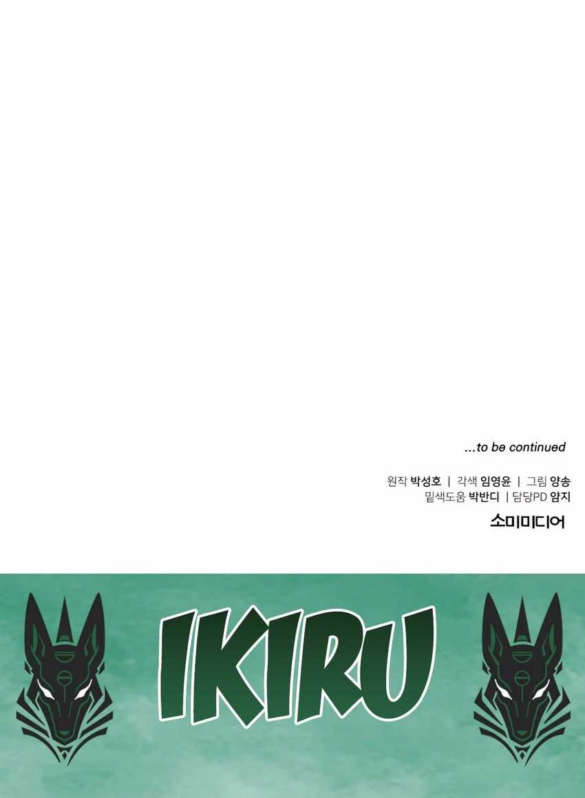 Chapter 51 - halaman 166