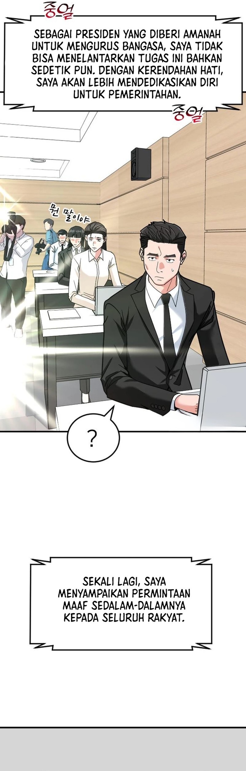 Chapter 58 - halaman 53