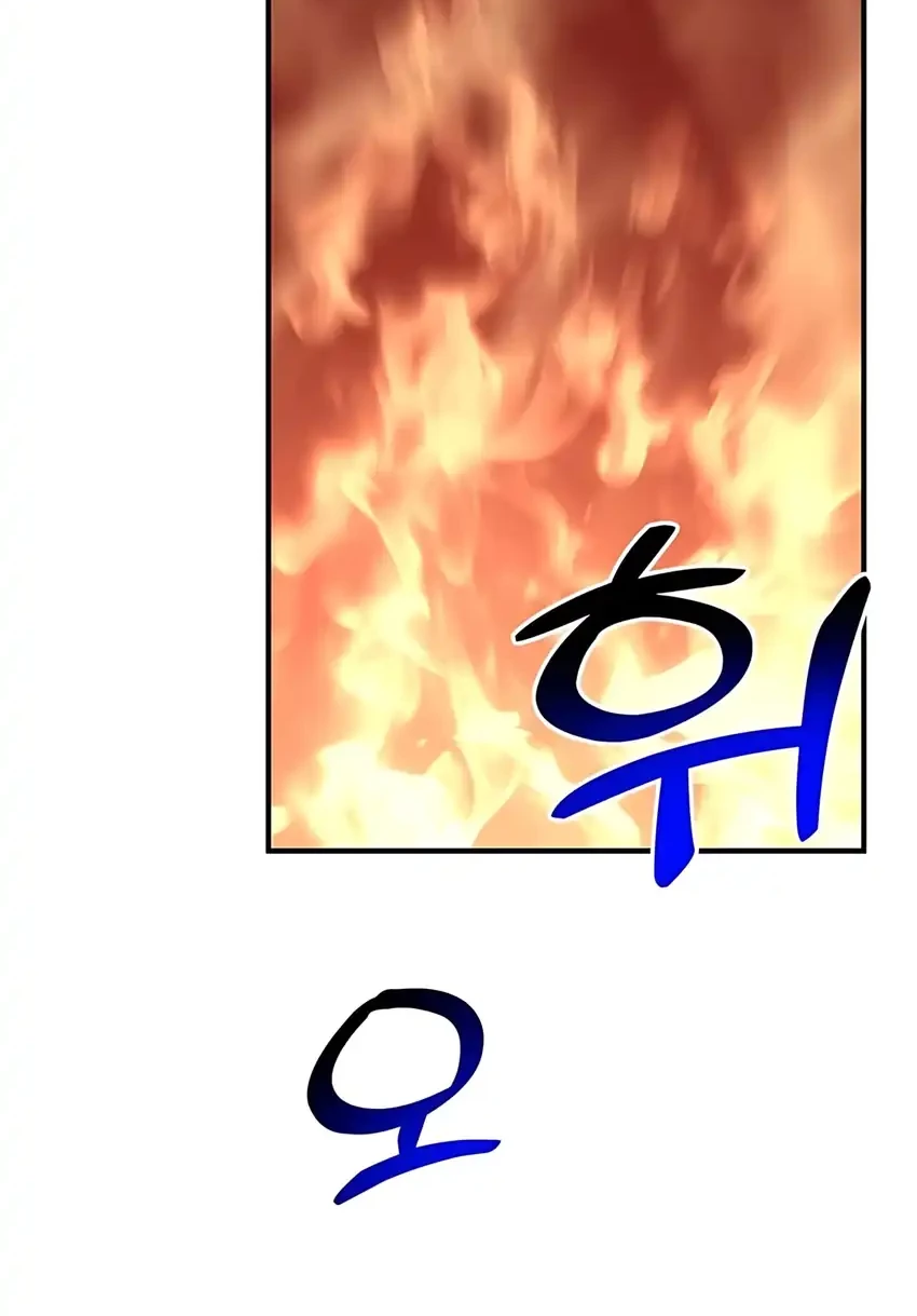 Chapter 63 - halaman 5