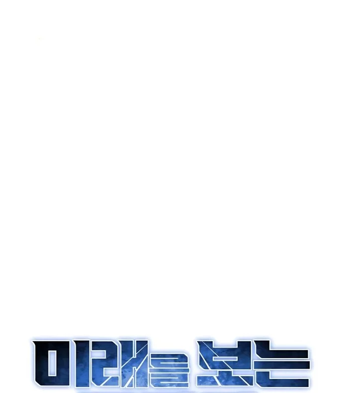 Chapter 66 - halaman 13
