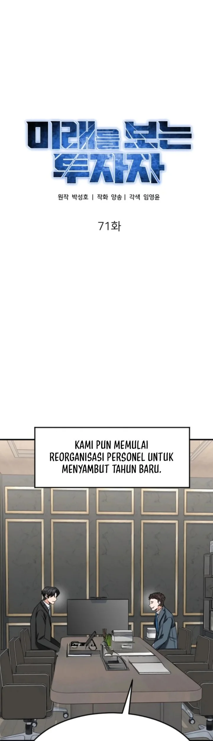 Chapter 71 - halaman 16