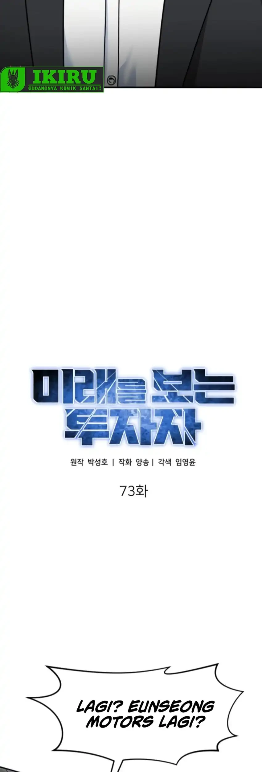 Chapter 73 - halaman 52