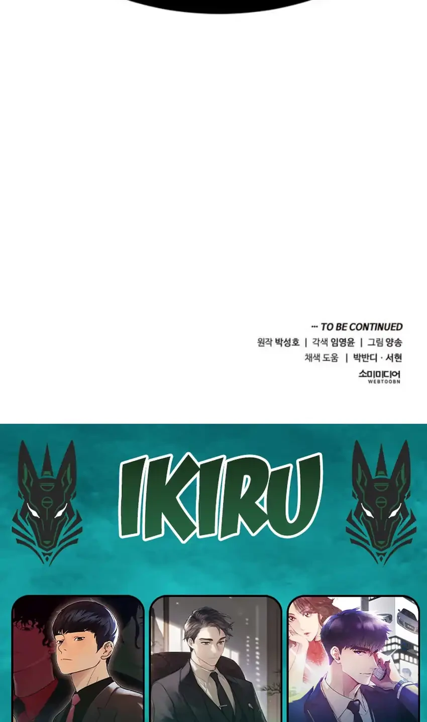 Chapter 82 - halaman 99