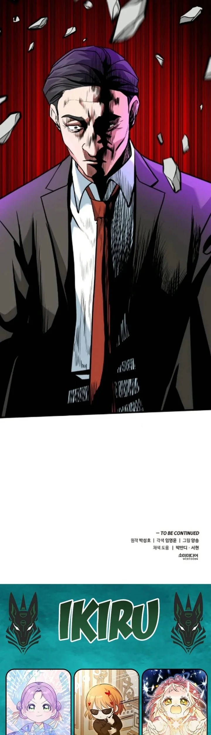Chapter 84 - halaman 100