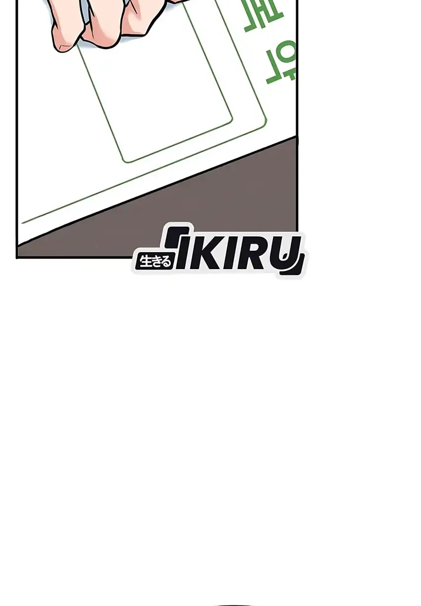 Chapter 86 - halaman 20