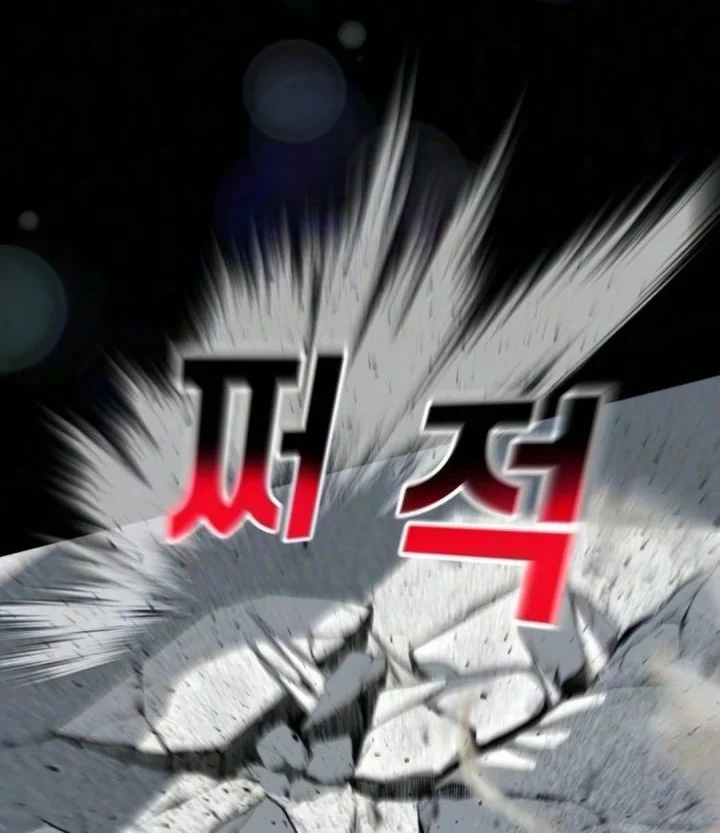 Chapter 94 - halaman 7