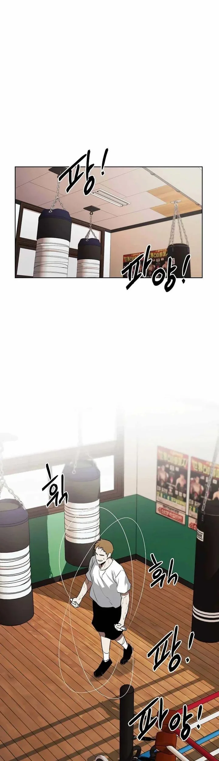 Chapter 103 - halaman 24