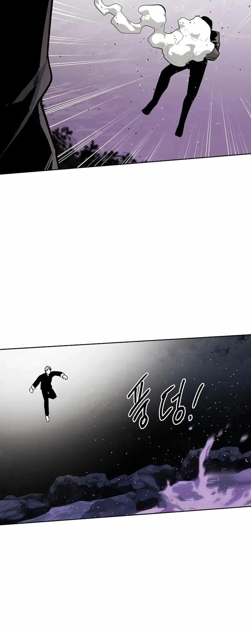 Chapter 70 - halaman 34