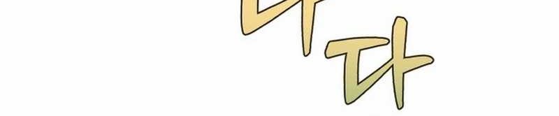 Chapter 35 - halaman 74