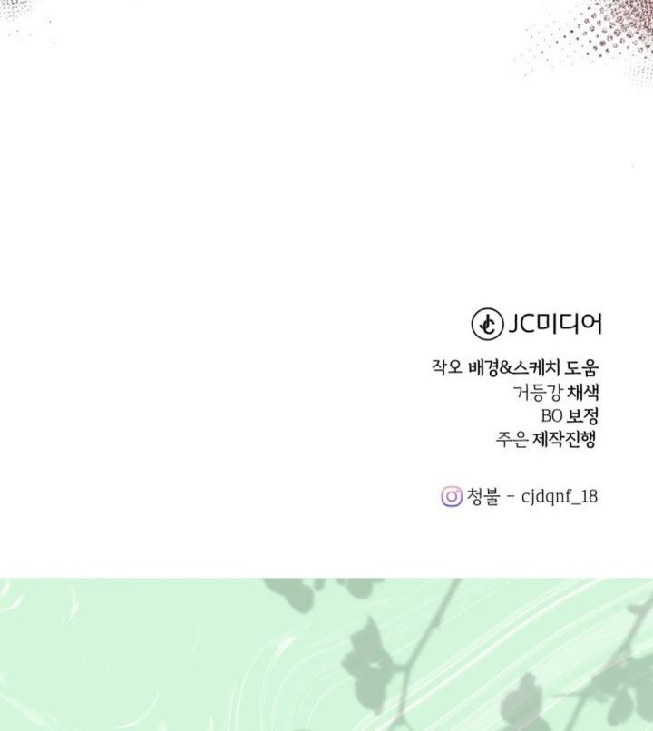 Chapter 38 - halaman 81