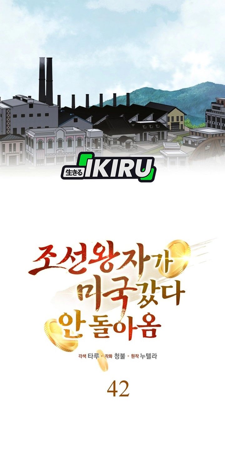 Chapter 42 - halaman 17