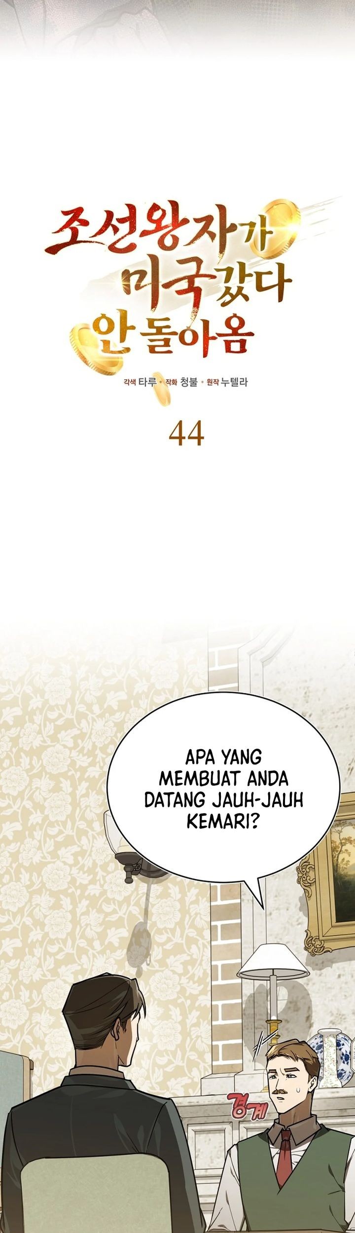 Chapter 44 - halaman 4