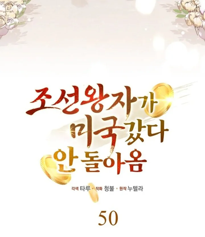 Chapter 50 - halaman 5