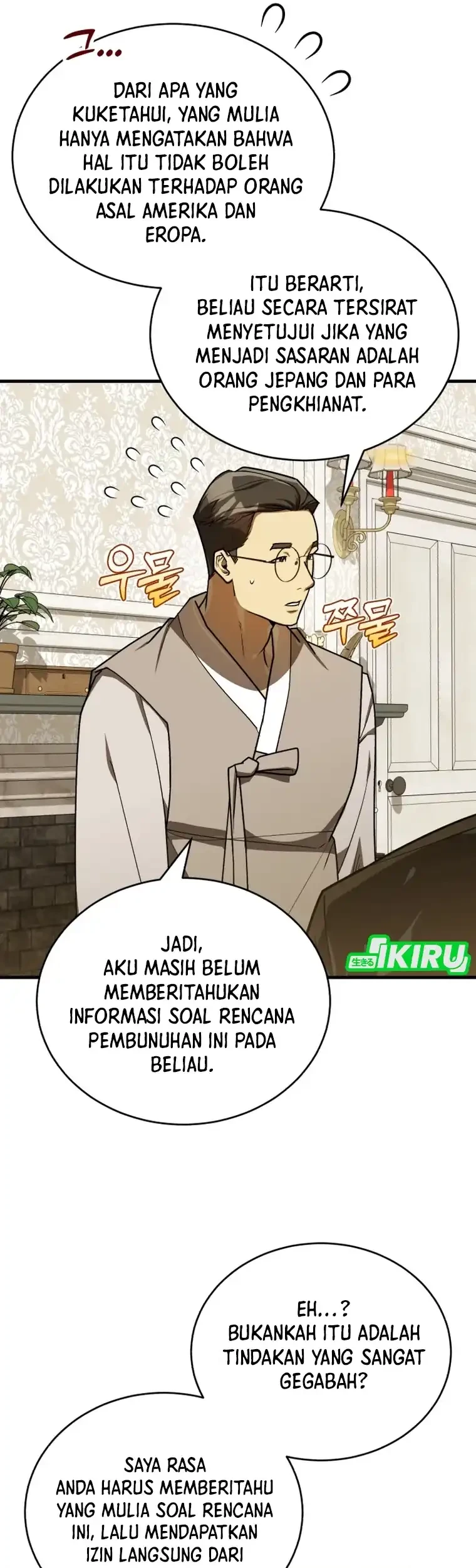 Chapter 51 - halaman 42