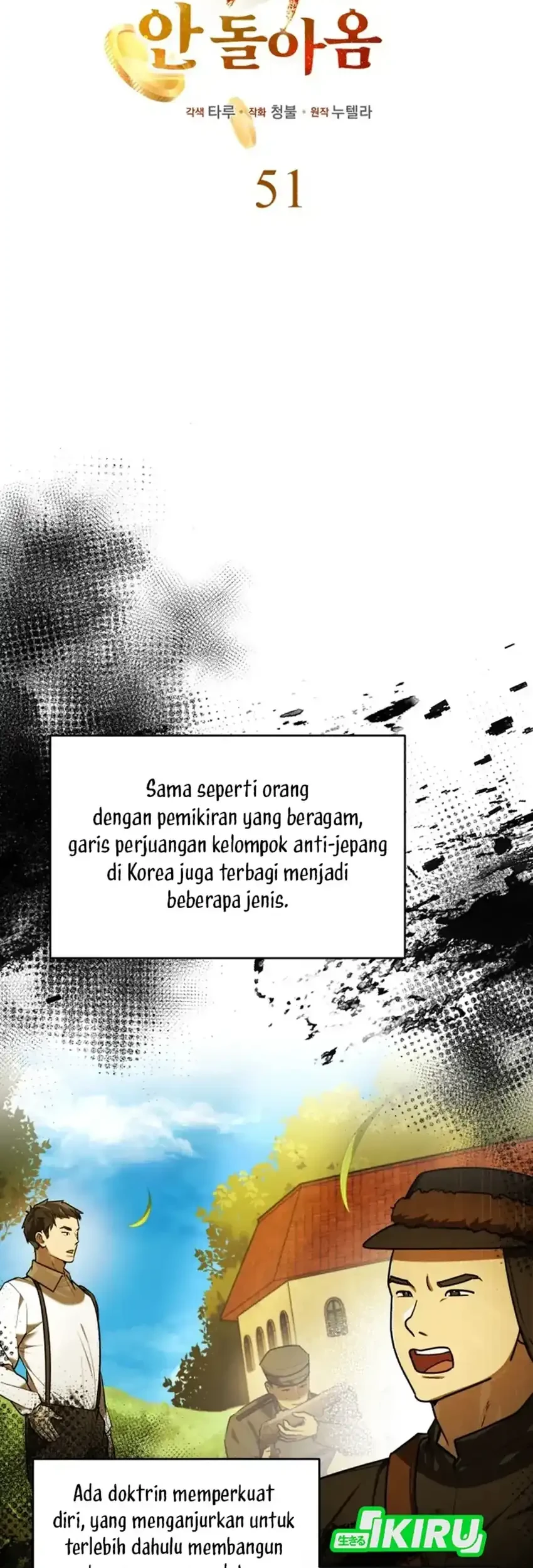 Chapter 51 - halaman 17
