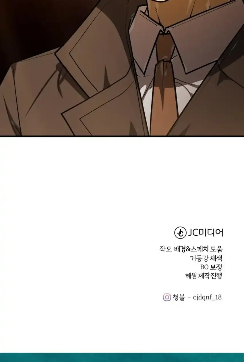 Chapter 52 - halaman 79