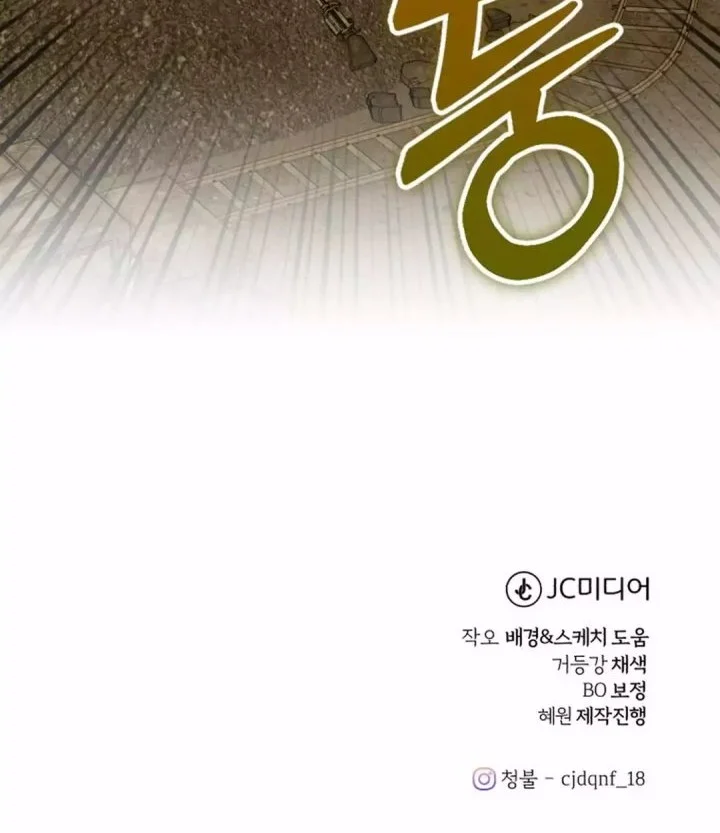 Chapter 55 - halaman 64