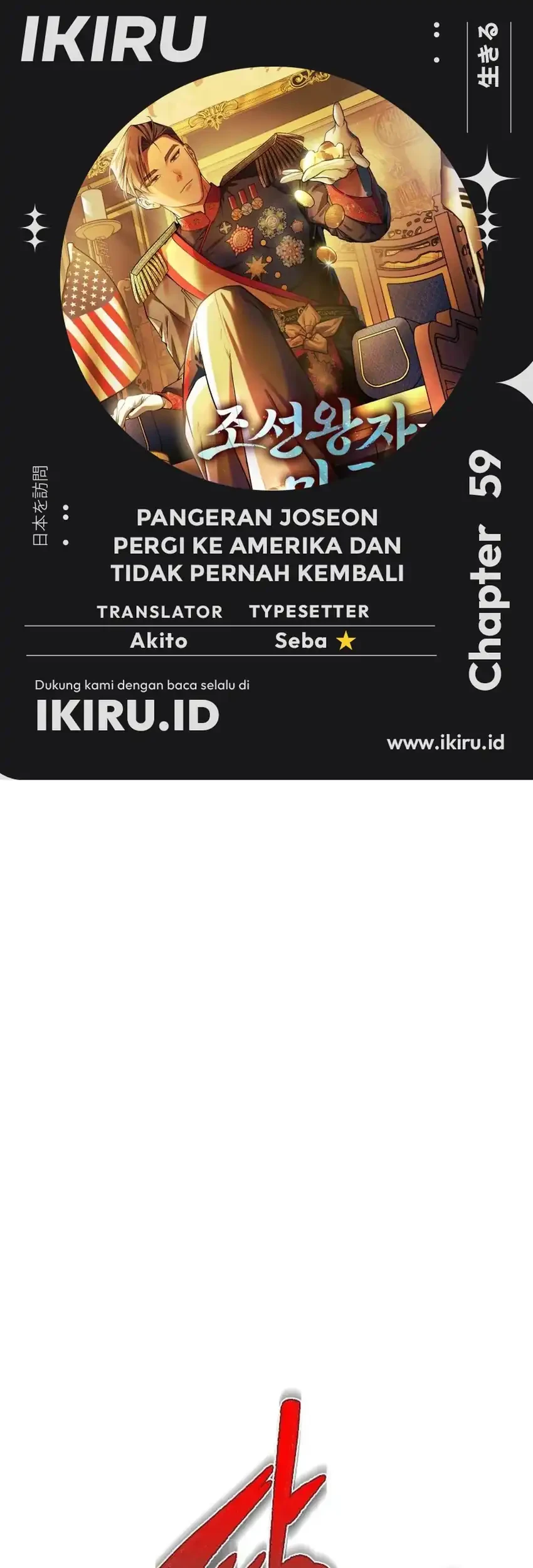Chapter 59 - halaman 2