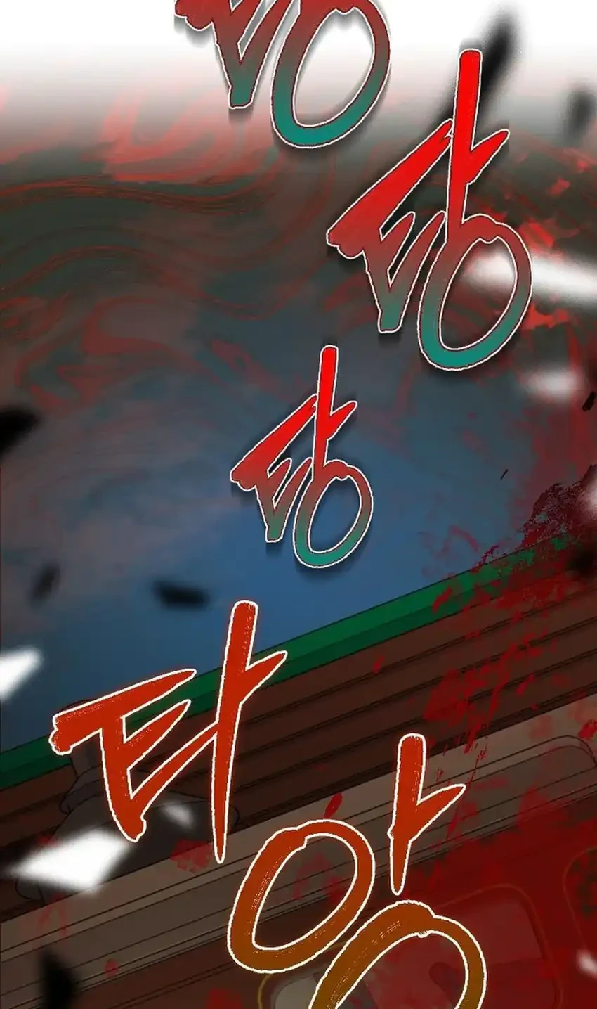 Chapter 59 - halaman 3
