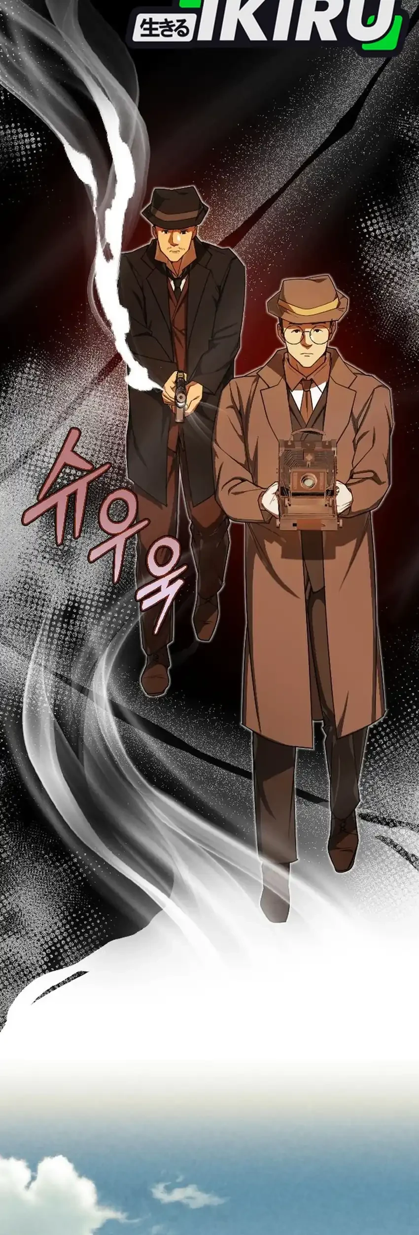 Chapter 59 - halaman 6