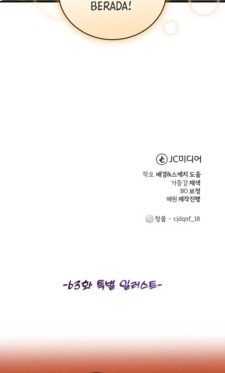 Chapter 63 - halaman 66
