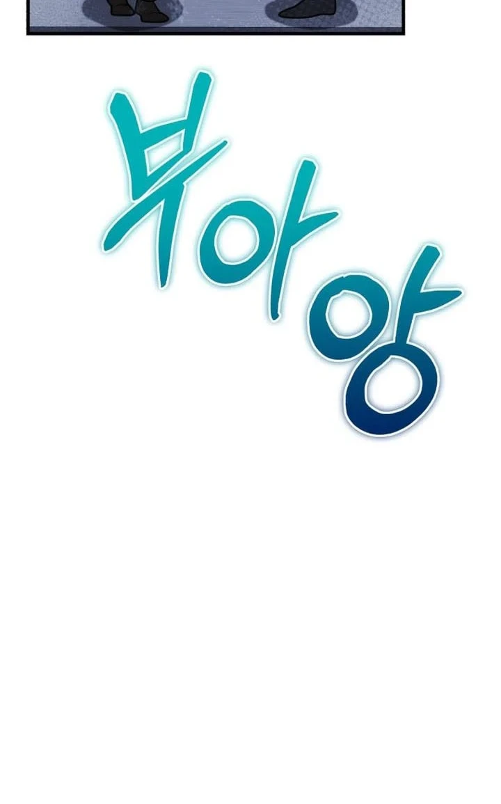 Chapter 66 - halaman 5
