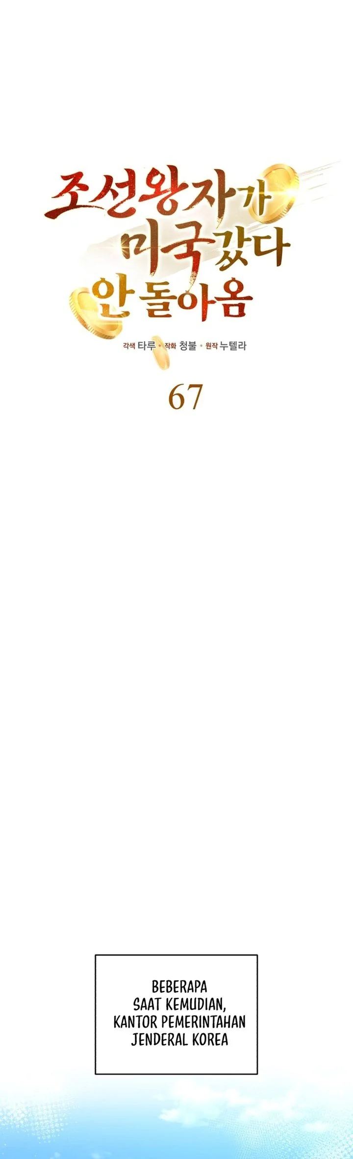 Chapter 67 - halaman 28
