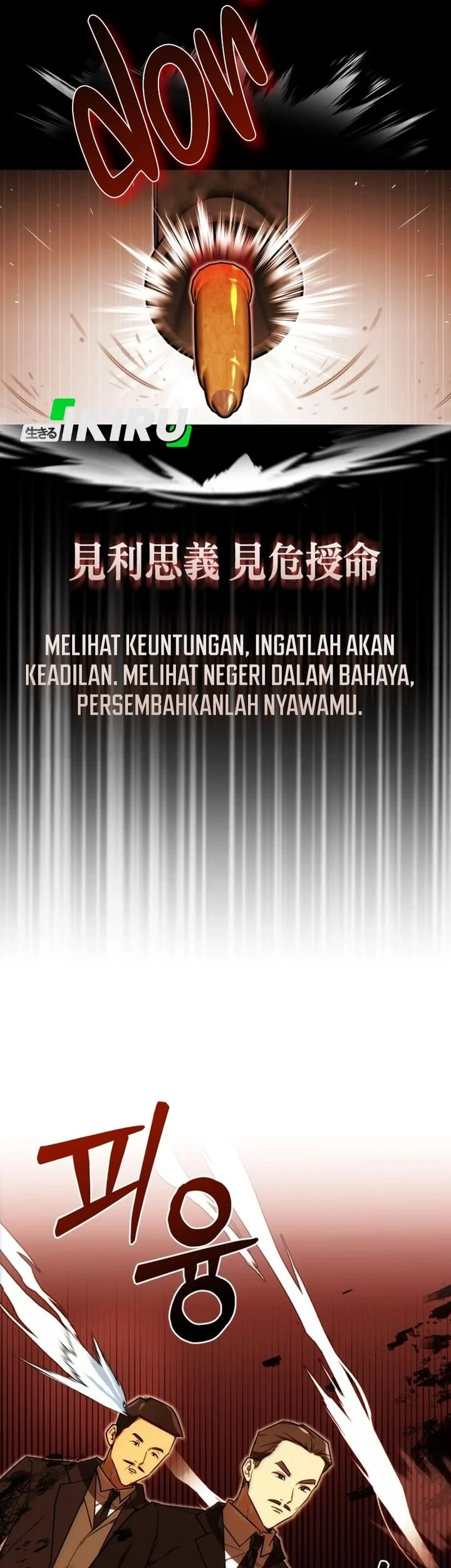 Chapter 67 - halaman 18