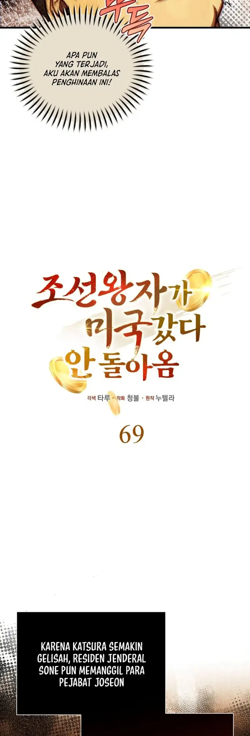 Chapter 69 - halaman 20