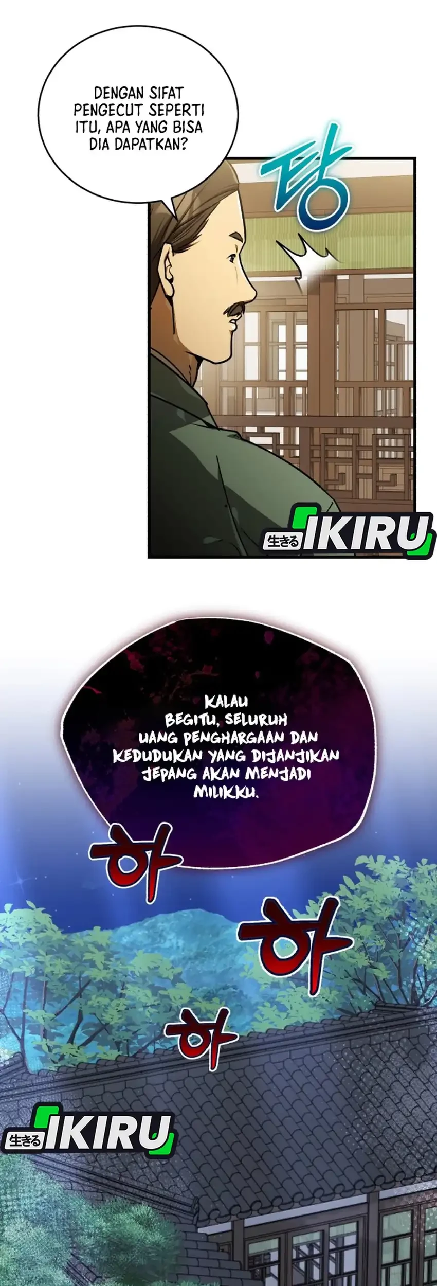 Chapter 69 - halaman 36