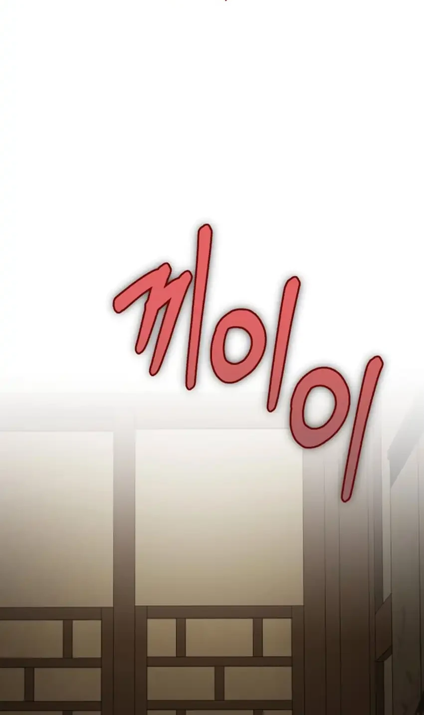 Chapter 69 - halaman 39