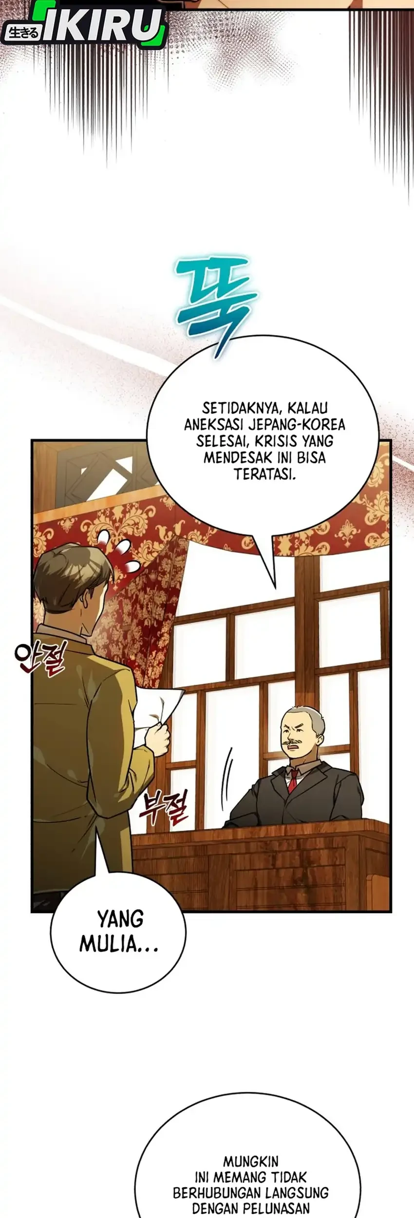 Chapter 69 - halaman 16