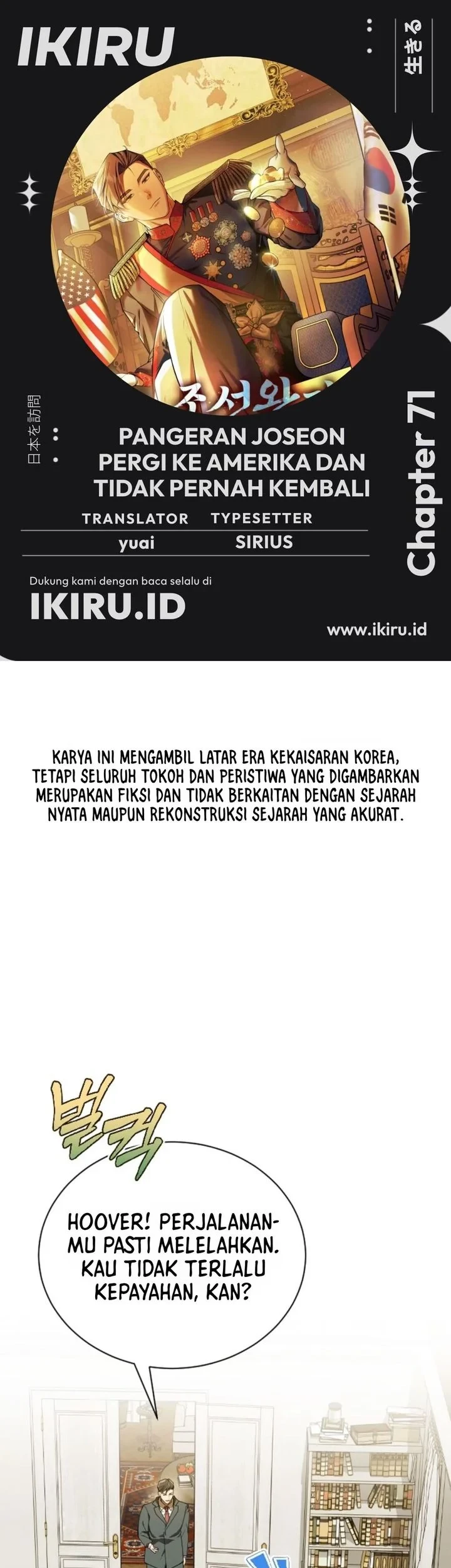 Chapter 71 - halaman 2
