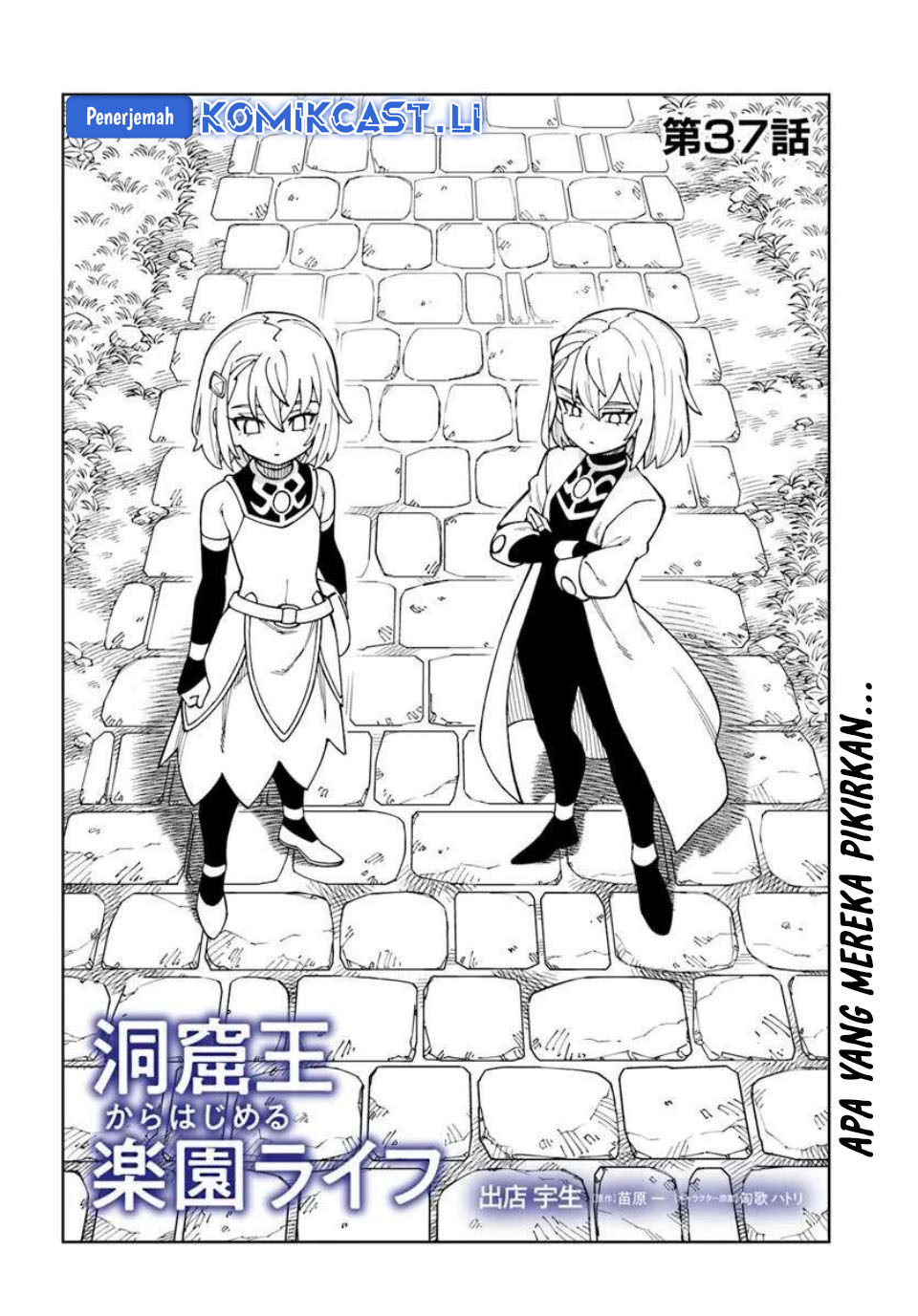 Chapter 37 - halaman 3