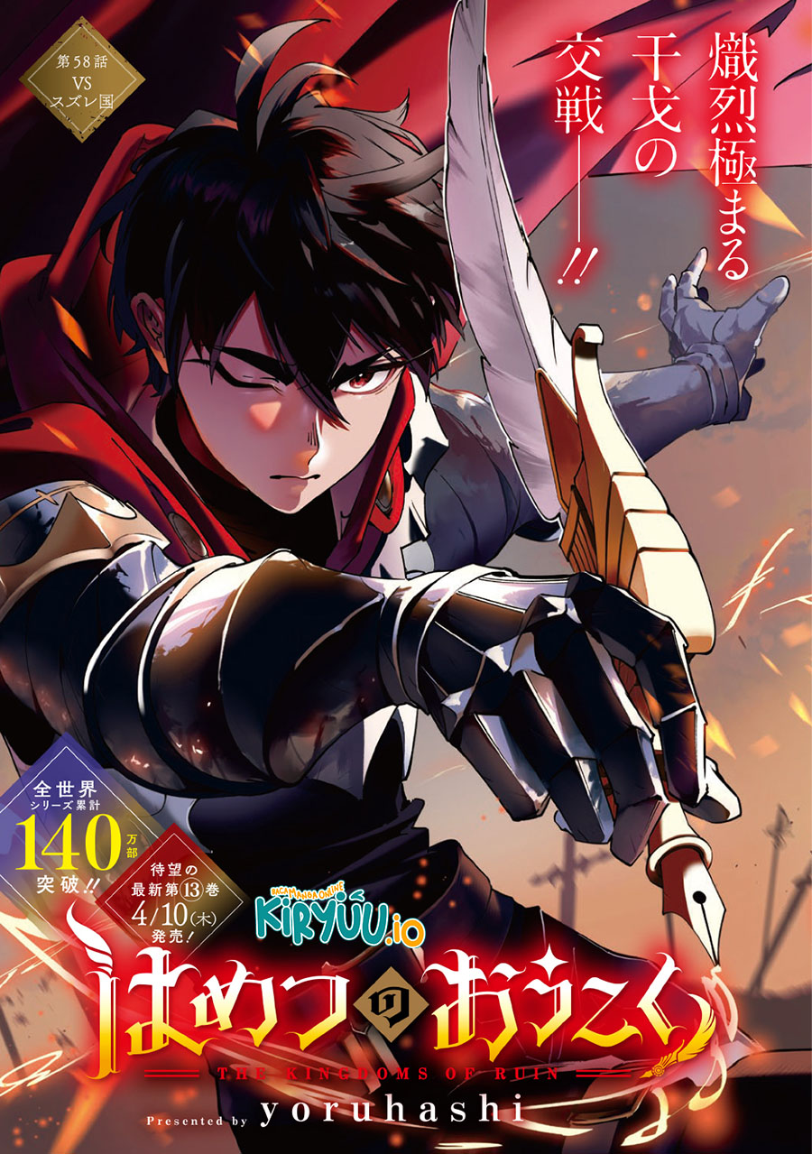Chapter 58 - halaman 2