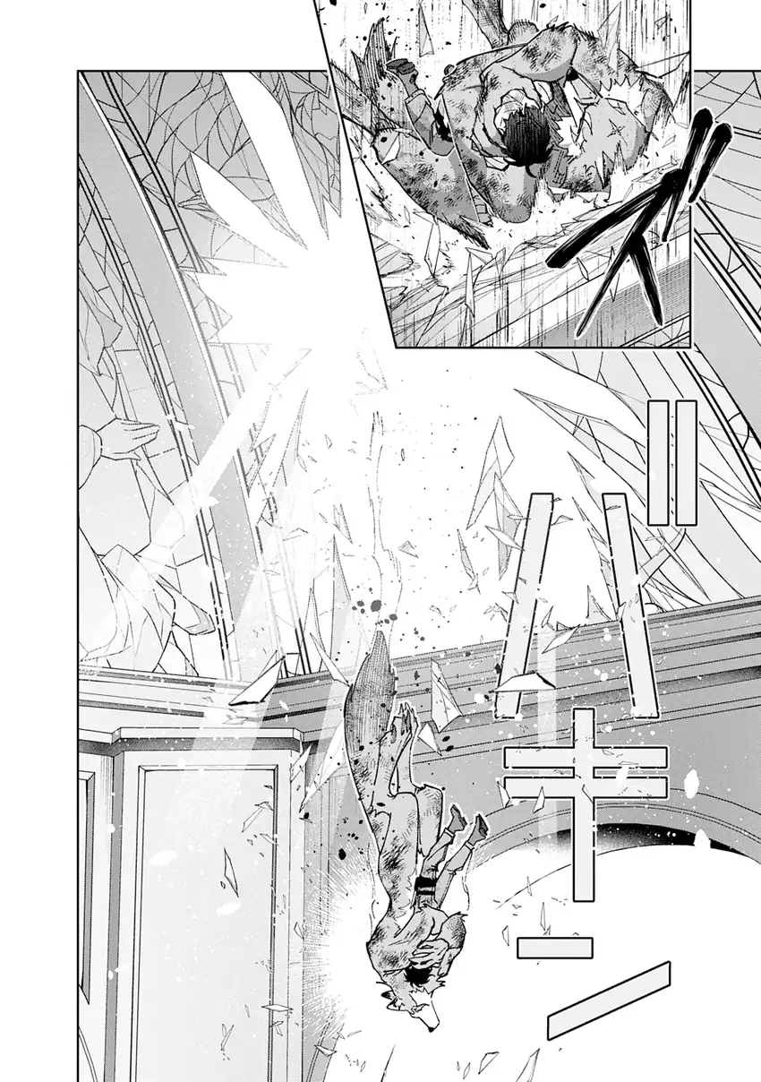 Chapter 59.1 - halaman 14
