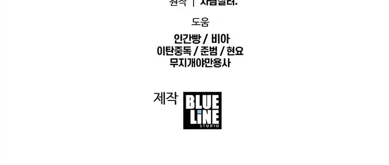 Chapter 130 - halaman 92
