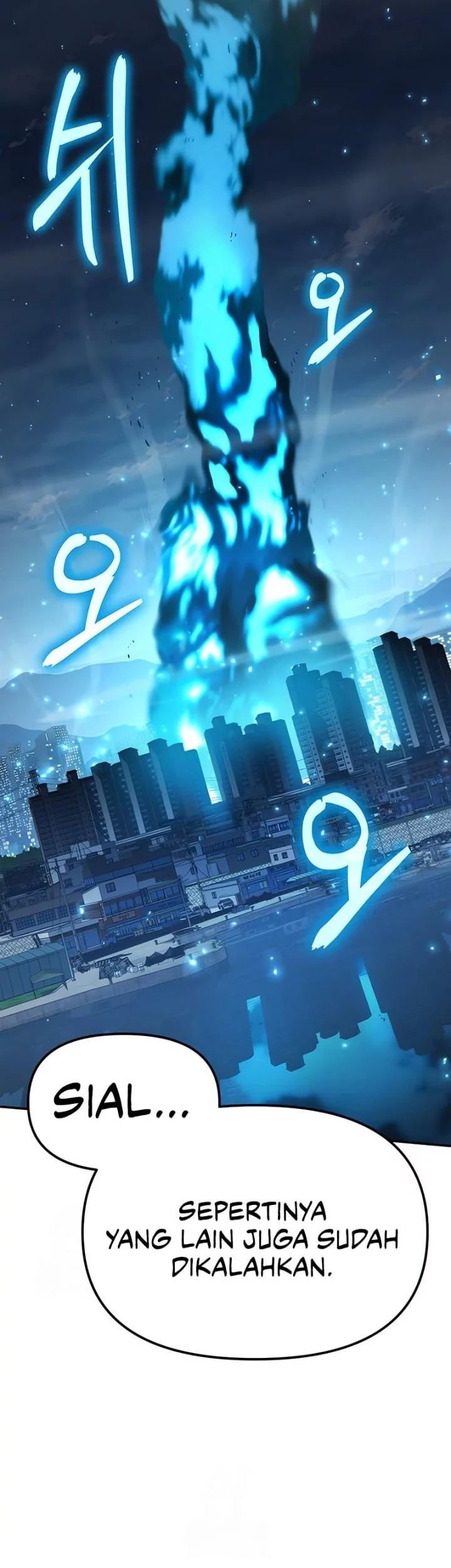Chapter 133 - halaman 5