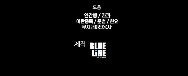Chapter 137 - halaman 78