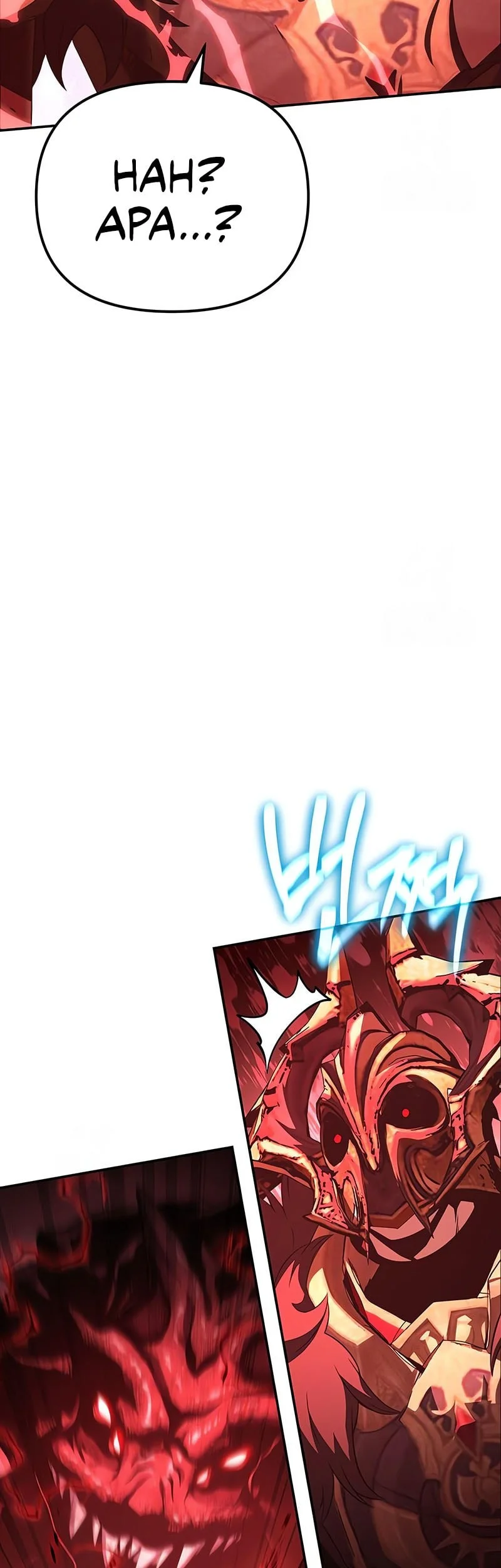 Chapter 160 - halaman 21