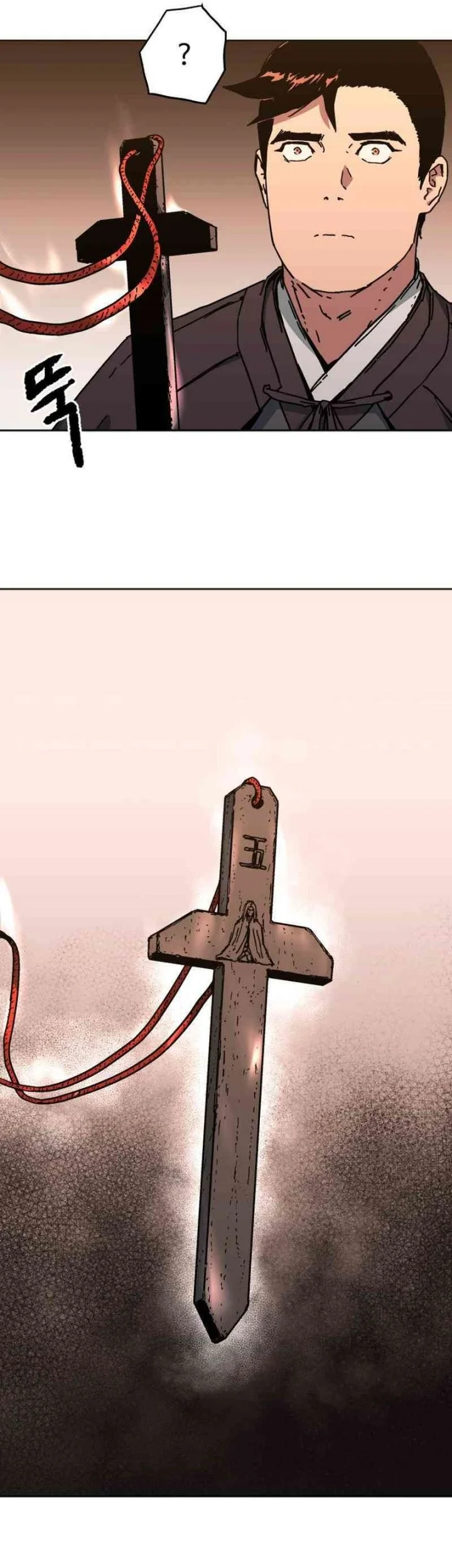 Chapter 11 - halaman 42
