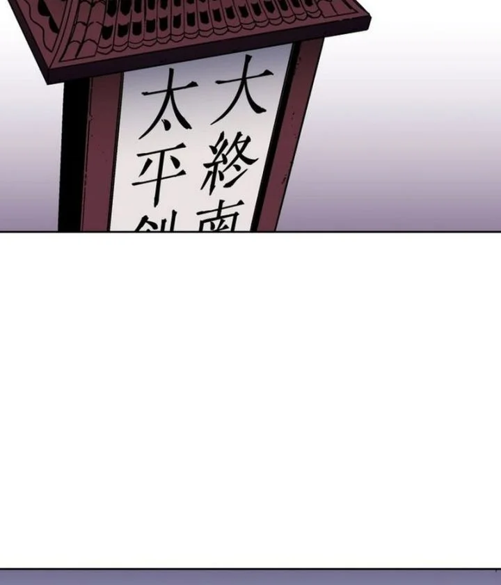 Chapter 2 - halaman 66